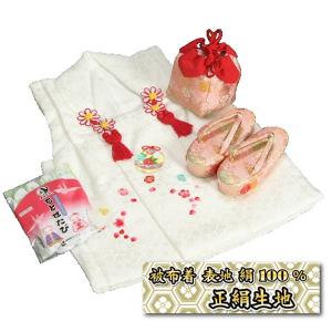 七五三 着物 被布草履バックセット | お宮参り着物が高品質お値打ち