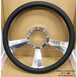 3穴 グランツ用 ビレット アルミポリッシュ ホーンボタン カスタム