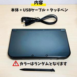 即日発送】任天堂 Newニンテンドー3DS LL パールホワイト 新品 : 電子