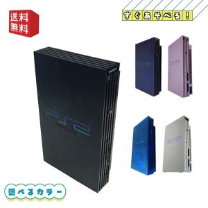 PS2厚型 すぐ遊べるセット【純正メモリーカード付】PlayStation 2