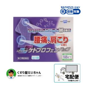 第3類医薬品】キズの殺菌消毒に【マキロンS30ml】 使用期限2028/11