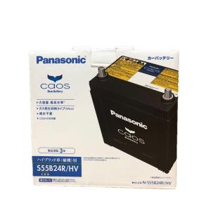 パナソニック 大容量バッテリー カオス ハイブリット車適合