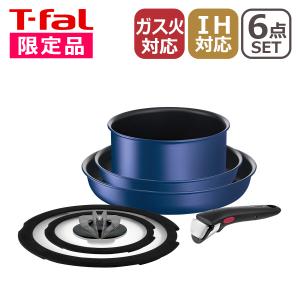 インジニオ・ネオ ティファール T-fal IHチャコールグレー セット8