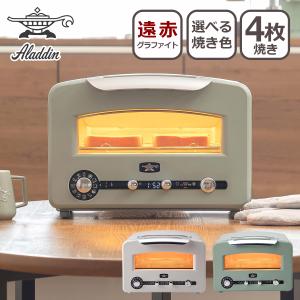 アラジン（Aladdin） 【東証上場の安心企業】【新品・在庫あり☆】AET