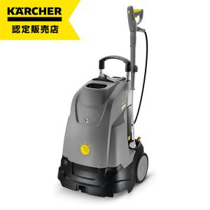 ケルヒャー（KARCHER） HDS4/7U 業務用 温水 高圧洗浄機 50Hz（東日本