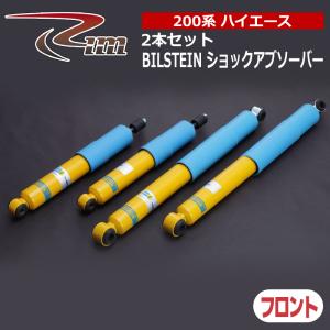 オーリンズDFV(OHLINS DFV)ショックアブソーバーType-NS【20段減衰力
