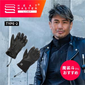 ヒートマスター 12V ヒートインナージャケット スポーツ タイプ 5