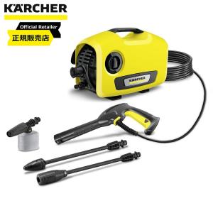 ◇ケルヒャー（Karcher） 高圧洗浄機K2 サイレント 50/60Hz サイズ