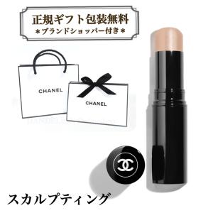 CHANEL（シャネル） ボディローション チャンス オー タンドゥル 新作