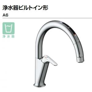 LIXIL（リクシル） キッチン用タッチレス水栓ナビッシュ 浄水器