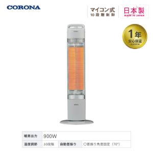 スリムカーボン 暖房器具 コロナ 2024年モデル グレー 遠赤外線
