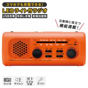 パナソニック ラジオ FM/AM ワイドFM Bluetooth対応 IPX4相当 防滴仕様