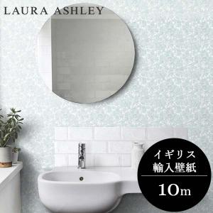 壁紙 クロス 花柄 輸入壁紙 ローラアシュレイ 113380 Josette Duck Egg