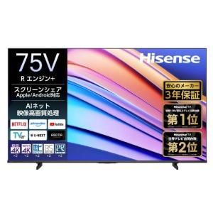 LG 65UR801COJB UHD AI ThinQ 65V型 4K スマートテレビ 液晶テレビ