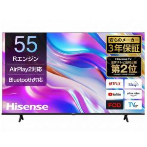 ハイセンス テレビ 55インチ 液晶テレビ 55型 55V型 4Kチューナー内蔵