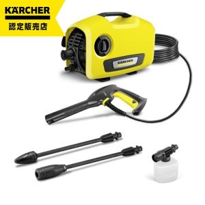 ◇ケルヒャー（Karcher） 高圧洗浄機K2 サイレント 50/60Hz サイズ
