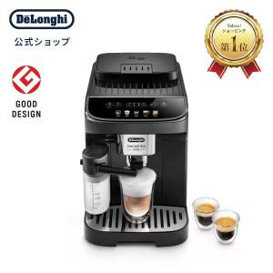 デロンギ De'Longhi エレッタ カプチーノ 業務用 全自動コーヒーマシン