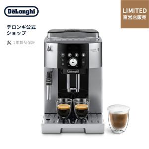 マグニフィカ Delonghi デロンギ コーヒーメーカー エスプレッソマシン