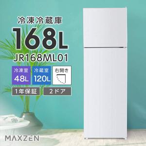 SHARP（シャープ） 冷蔵庫(151〜200L) 一人暮らし ひとり暮らし 小型