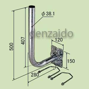 バクマ工業 パラボラアンテナ取付金具 ベランダ・壁面取付けタイプ PB