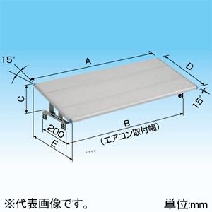 K-DU202K ドレンポンプキット 業務用エアコン用 5/6m 中揚程用 逆止弁
