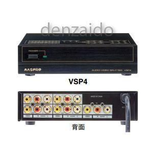 マスプロ（MASPRO） AV4分配器 VSP4 : 電材堂ヤフー店 - 通販 - Yahoo