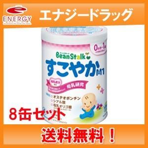 ビーンスターク すこやかM1 缶 ( 2缶入×2セット(1缶800g) )/ : 爽快