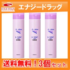 健栄製薬 ル・マイルド 高保湿化粧水 200ml&乳液 140mlセット 送料無料