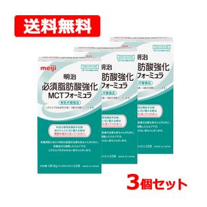 明治（meiji） 【送料無料】【明治】 MCT フォーミュラ スティック 14g