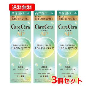 Supreme（シュプリーム） Supreme ChapStick チャップスティック