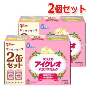 ◇江崎グリコ アイクレオ バランスミルク 800g×2缶 : サンドラッグe