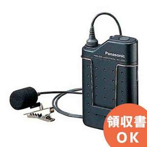 Panasonic（パナソニック） WX-4100B 音響設備 800MHz帯PLLワイヤレス