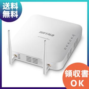 アライドテレシス（Allied Telesis） 無線LANアクセスポイント 4054R