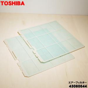 アラジン（Aladdin） 正規品 石油ストーブ替芯 GKP-66 グリーンウッド