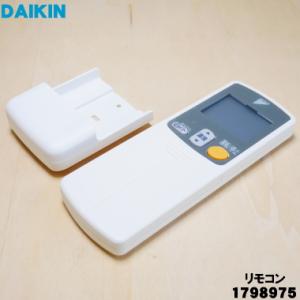 三菱電機（MITSUBISHI ELECTRIC） (在庫あり!)PAR-44MA エアコン用