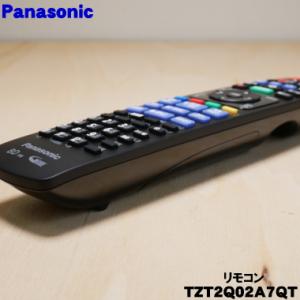 Panasonic（パナソニック） 純正リモコン N2QBYB000047 TZT2Q01A4SJ