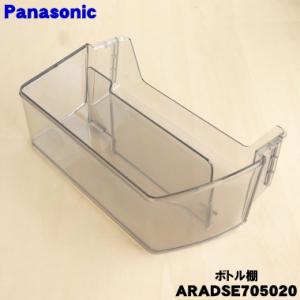Haier（ハイアール） 0060854304AB アクア 冷蔵庫 用の 冷蔵室用ガラス