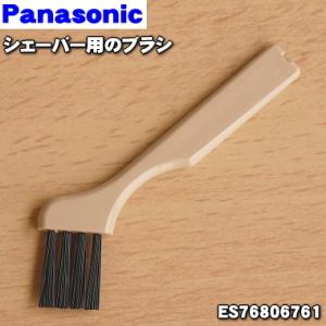 パナソニック Panasonic コード：EH-HE98-RP 頭皮エステ(サロンタッチ