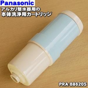 Panasonic（パナソニック） TK-HS92C1 アルカリイオン 整水器 浄水器