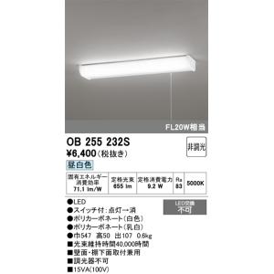 ODELIC（オーデリック） OS256543RS LEDスポットライト : でんきサロン