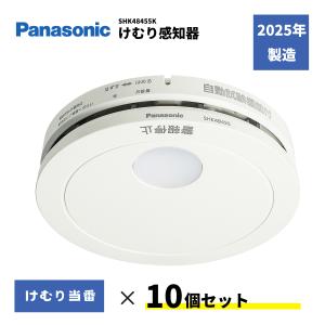 Panasonic（パナソニック） 火災報知器 SH42128 ねつ 熱当番 電池子器