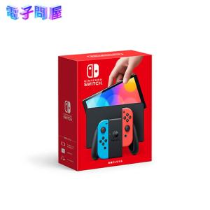 Nintendo Switch 『新品』Nintendo (有機ELモデル) HEG-S-KABAA