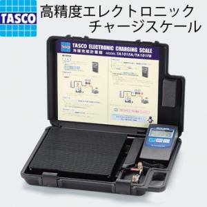 TA101CB イチネンTASCO TA101CB チャージングスケール 超