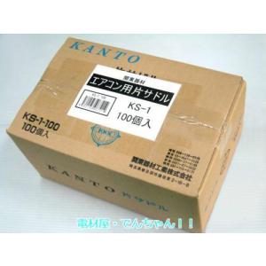 因幡電工 PC-2320 ペアコイル 2分3分 20m巻 エアコン配管用被覆銅管