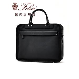 Felisi（フェリージ） ナイロン×レザー ブリーフケース 1882-DS A3