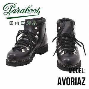Paraboot（パラブーツ） トレッキングブーツ メンズ AVORIAZ