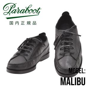 Paraboot（パラブーツ） ブーツ 「別注」「Paraboot」 スエード ホース