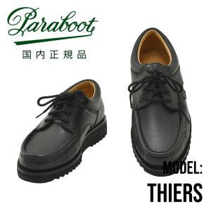 パラブーツ PARABOOT モカシン メンズ THIERS ティエール Uチップ