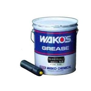 WAKOS（ワコーズ） MPG マルチパーパスグリース ちょう度：2号