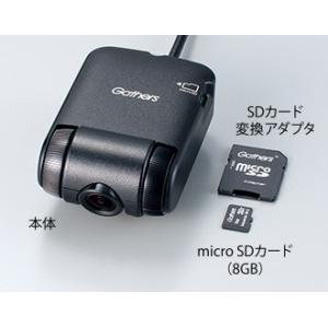 COMTEC/コムテック デジタルインナーミラー機能搭載 前後2カメラ